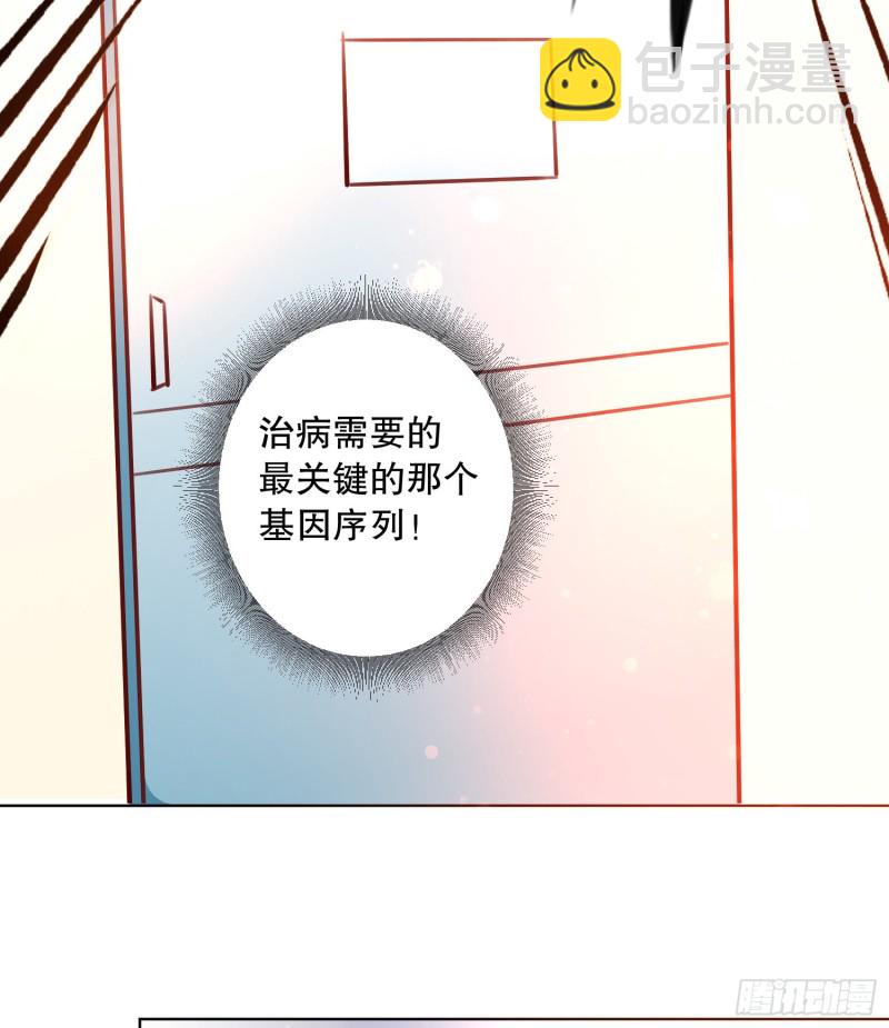 偶像無限制99% - 新生(1/2) - 8