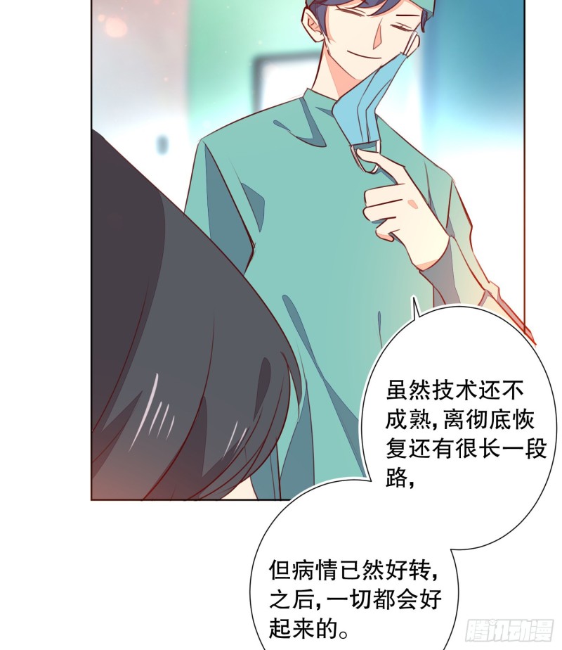 偶像無限制99% - 新生(1/2) - 4