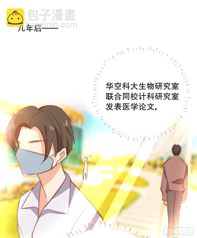 偶像無限制99% - 新生(1/2) - 8