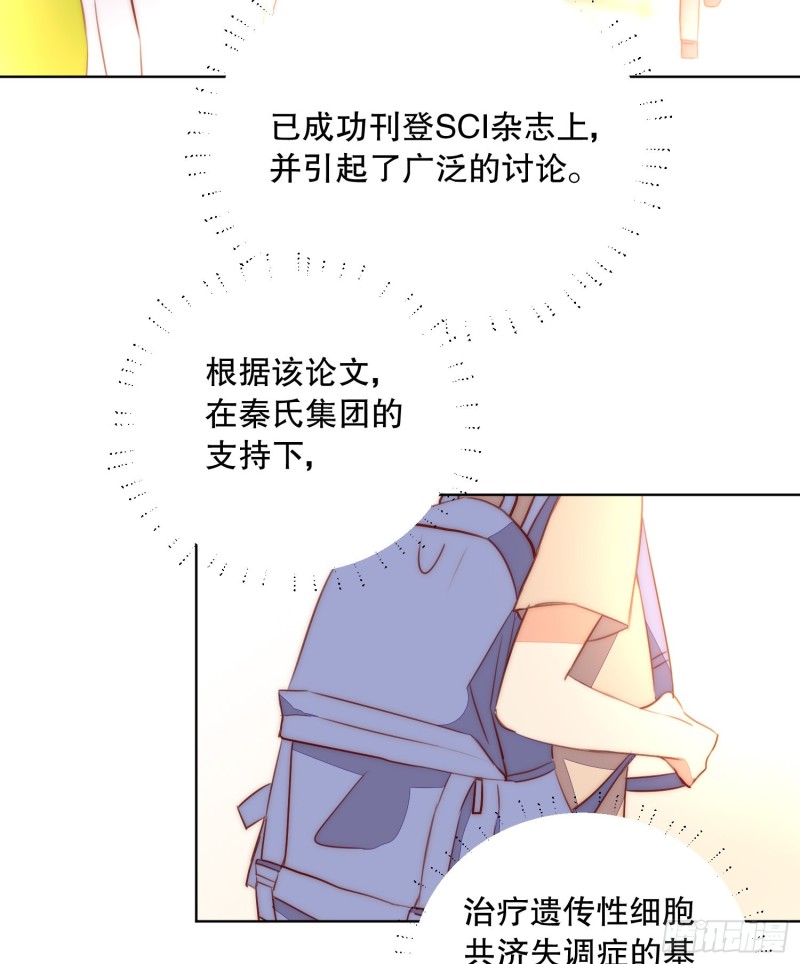 偶像無限制99% - 新生(1/2) - 1