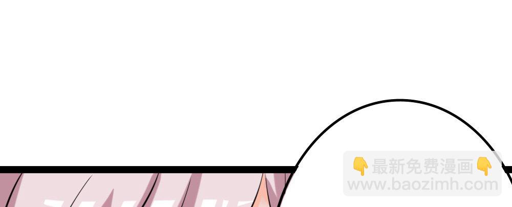 正大光明找把柄(1/2)-第17话