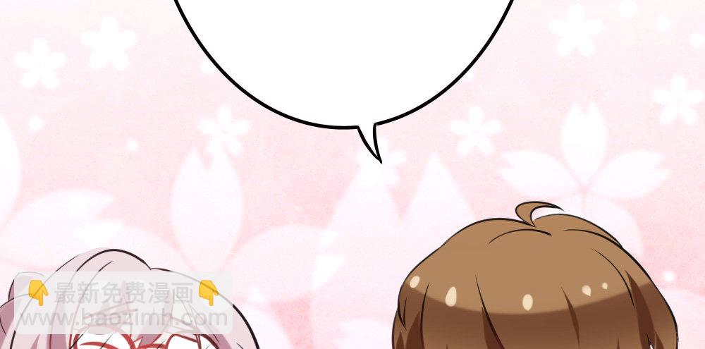 正大光明找把柄(1/2)-第17话