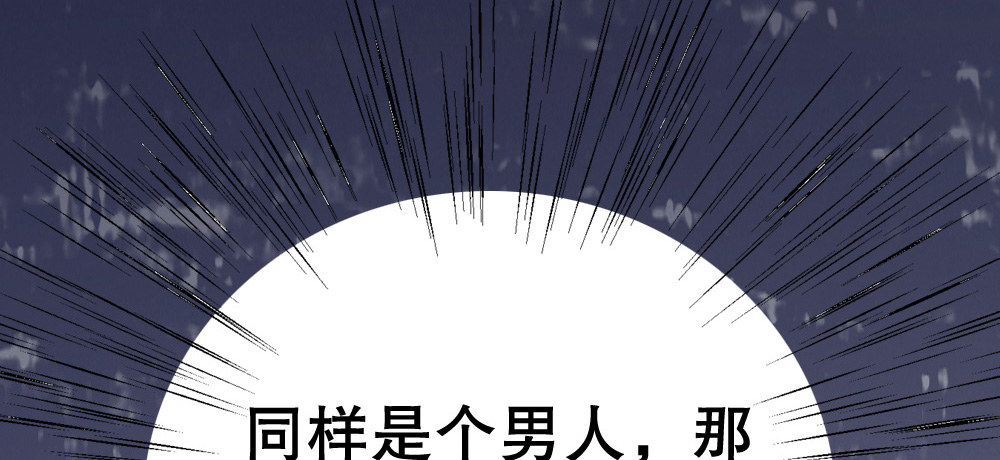 正大光明找把柄(1/2)-第17话