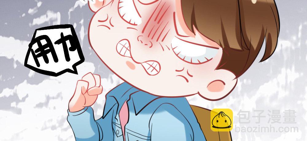 正大光明找把柄(1/2)-第17话