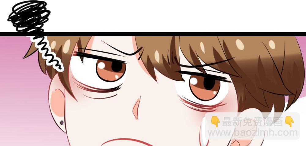 正大光明找把柄(1/2)-第17话