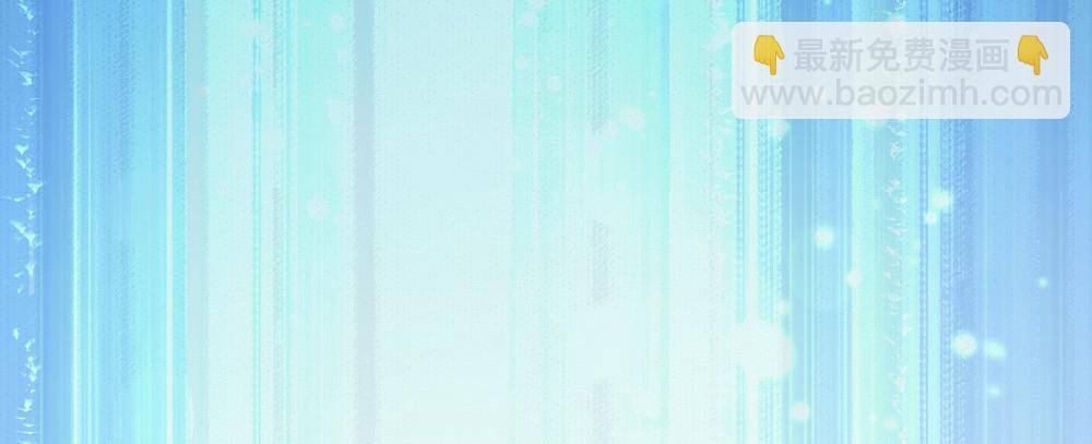 正大光明找把柄(1/2)-第17话