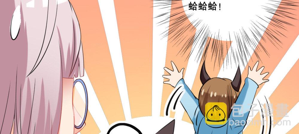 正大光明找把柄(1/2)-第17话