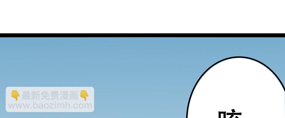 正大光明找把柄(1/2)-第17话