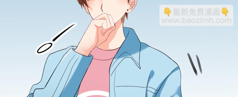 正大光明找把柄(1/2)-第17话