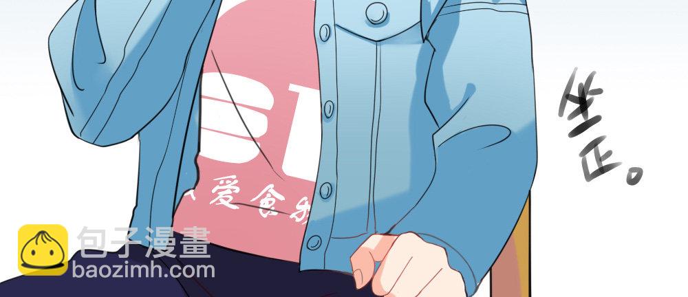 正大光明找把柄(1/2)-第17话