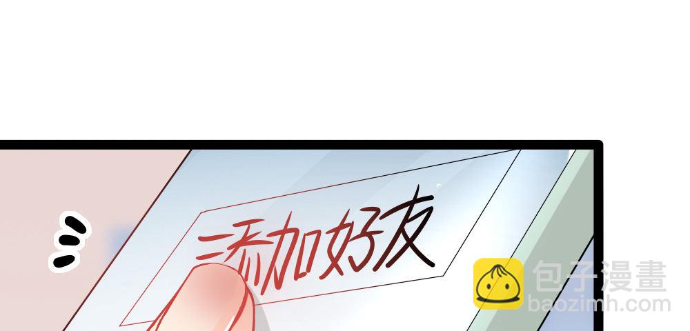 正大光明找把柄(1/2)-第17话