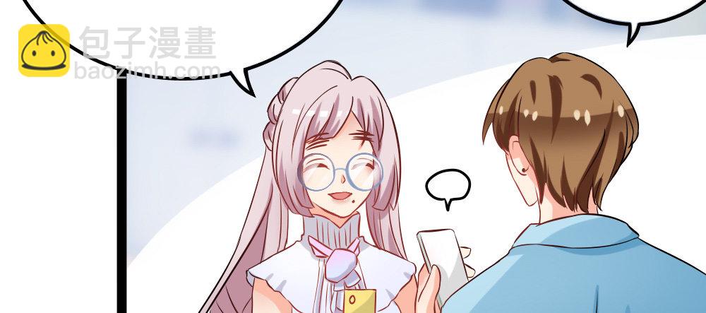 正大光明找把柄(1/2)-第17话