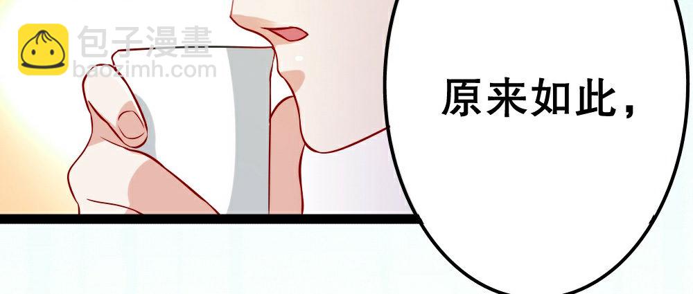 正大光明找把柄(1/2)-第17话