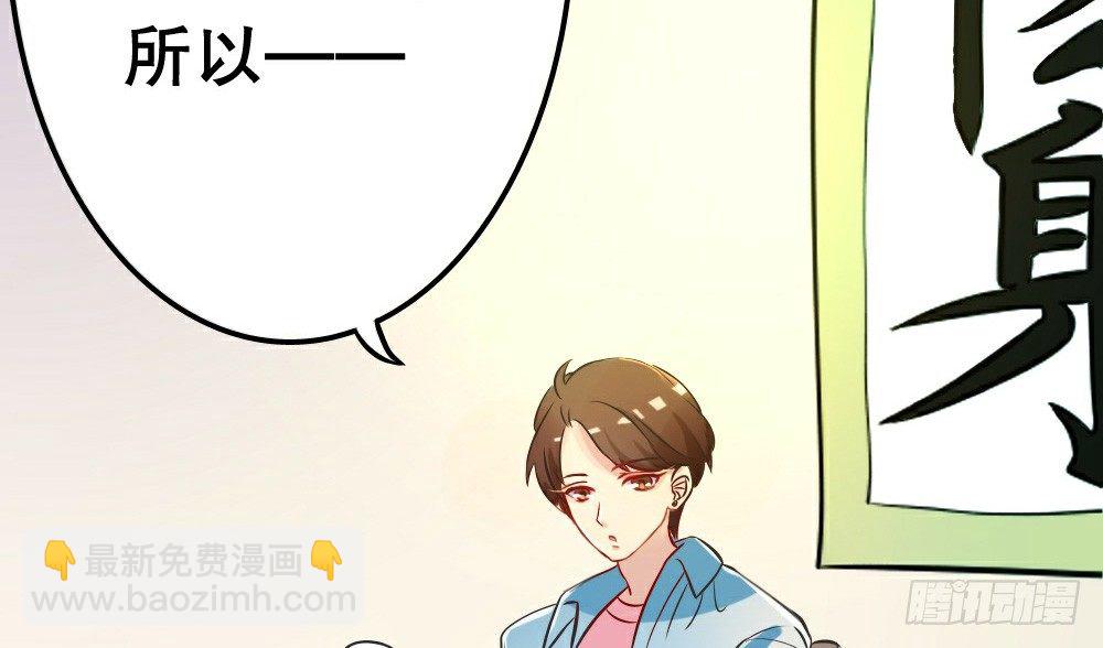 正大光明找把柄(1/2)-第17话