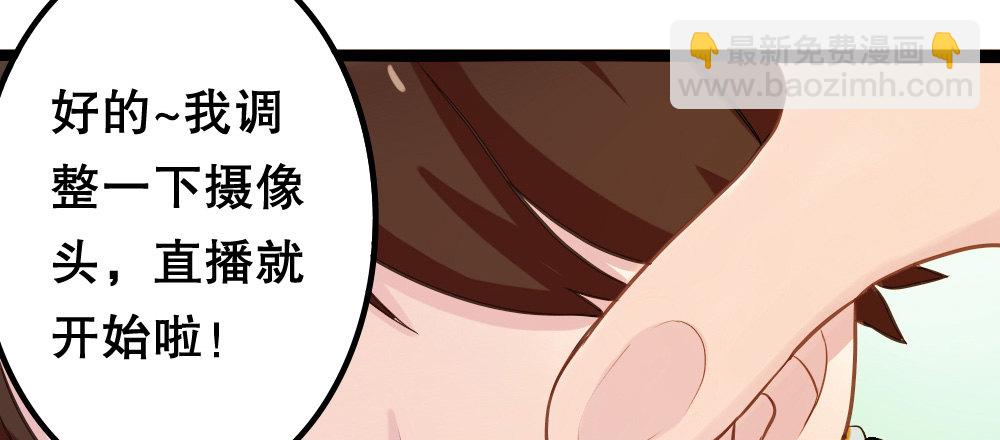 偶像無限制99% - 性感偶像，在線安利(1/3) - 2