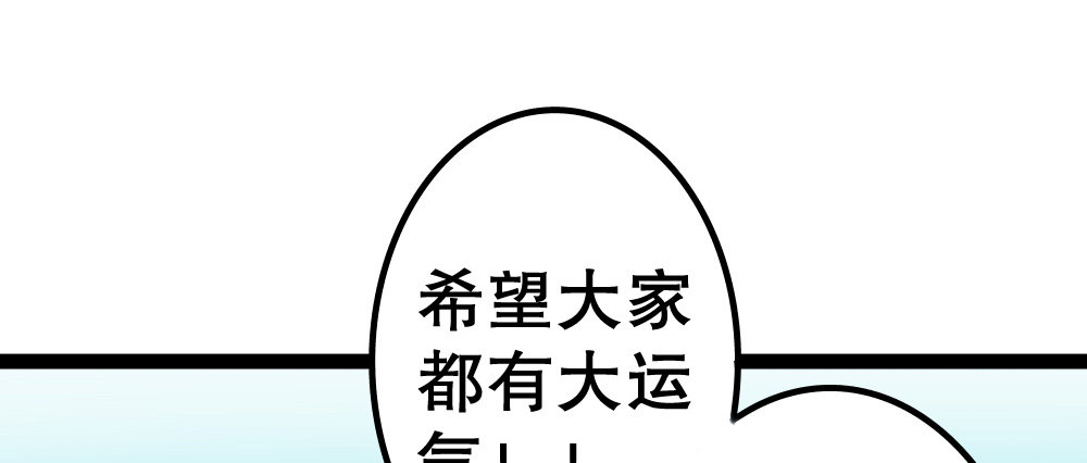 偶像無限制99% - 性感偶像，在線安利(1/3) - 1