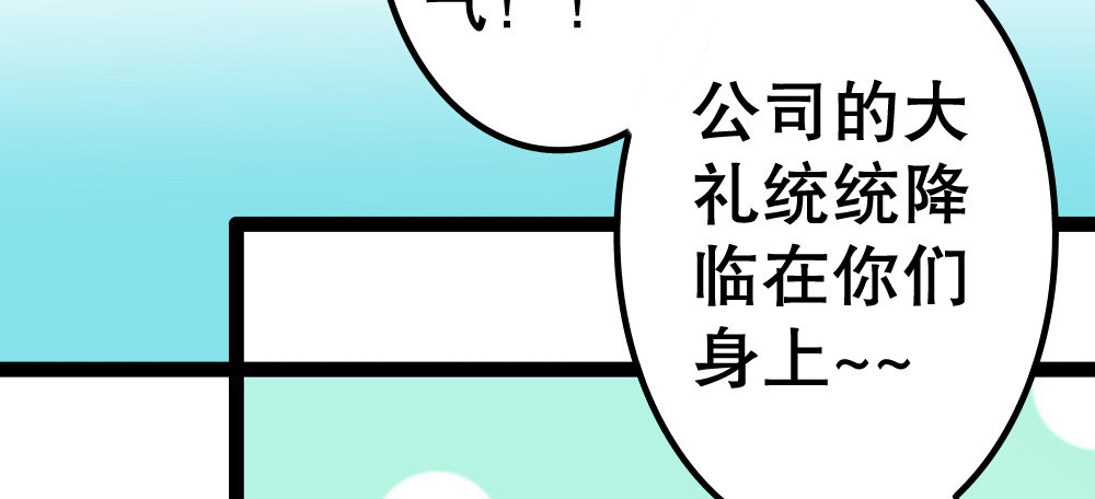 偶像無限制99% - 性感偶像，在線安利(1/3) - 2