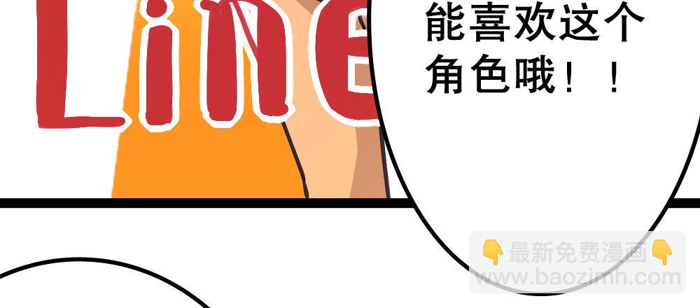 偶像無限制99% - 性感偶像，在線安利(1/3) - 1