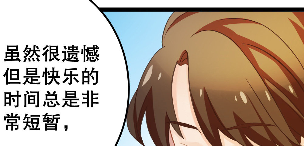 偶像無限制99% - 性感偶像，在線安利(1/3) - 2