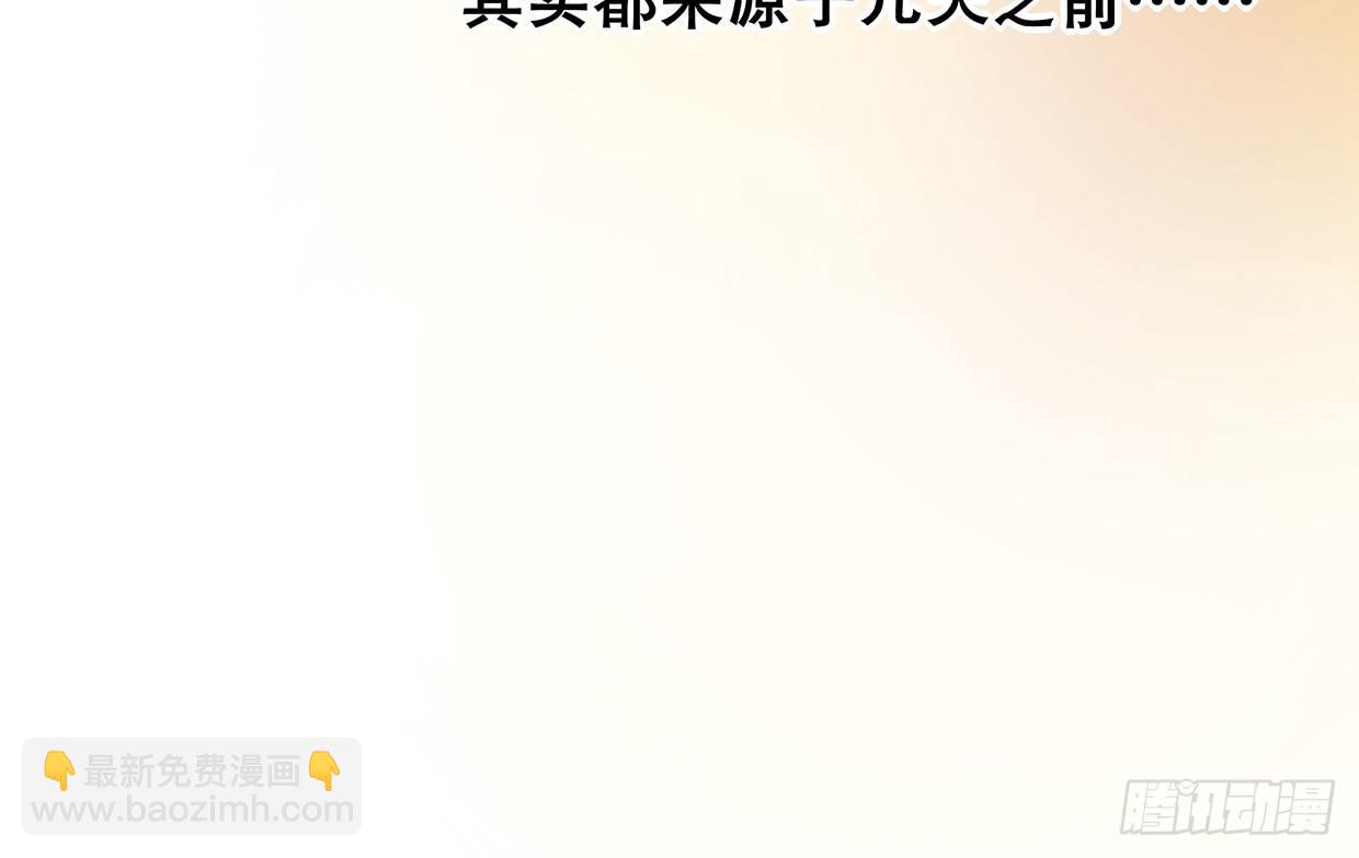 偶像無限制99% - 活不過三十求續命 - 5