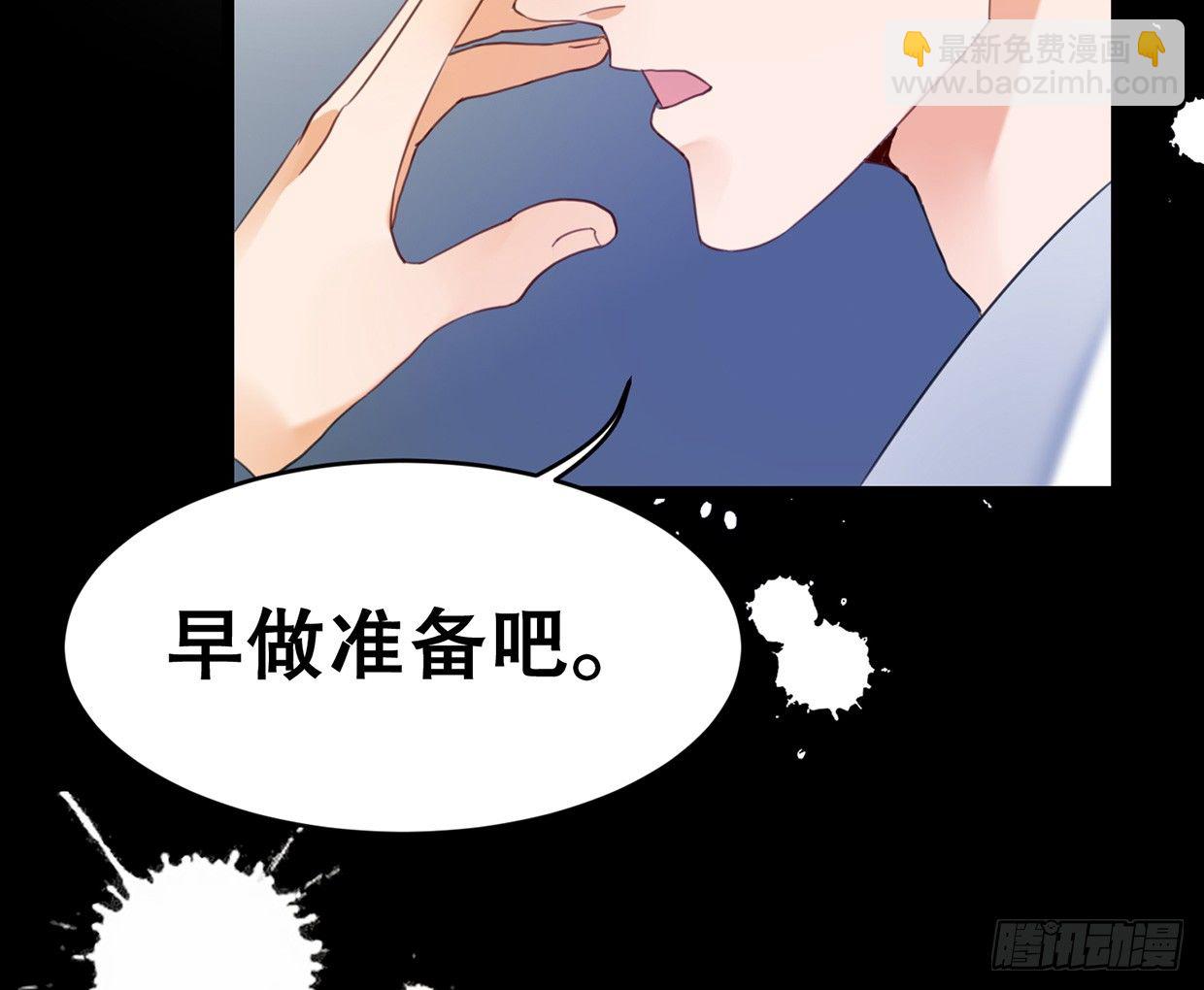偶像無限制99% - 活不過三十求續命 - 7