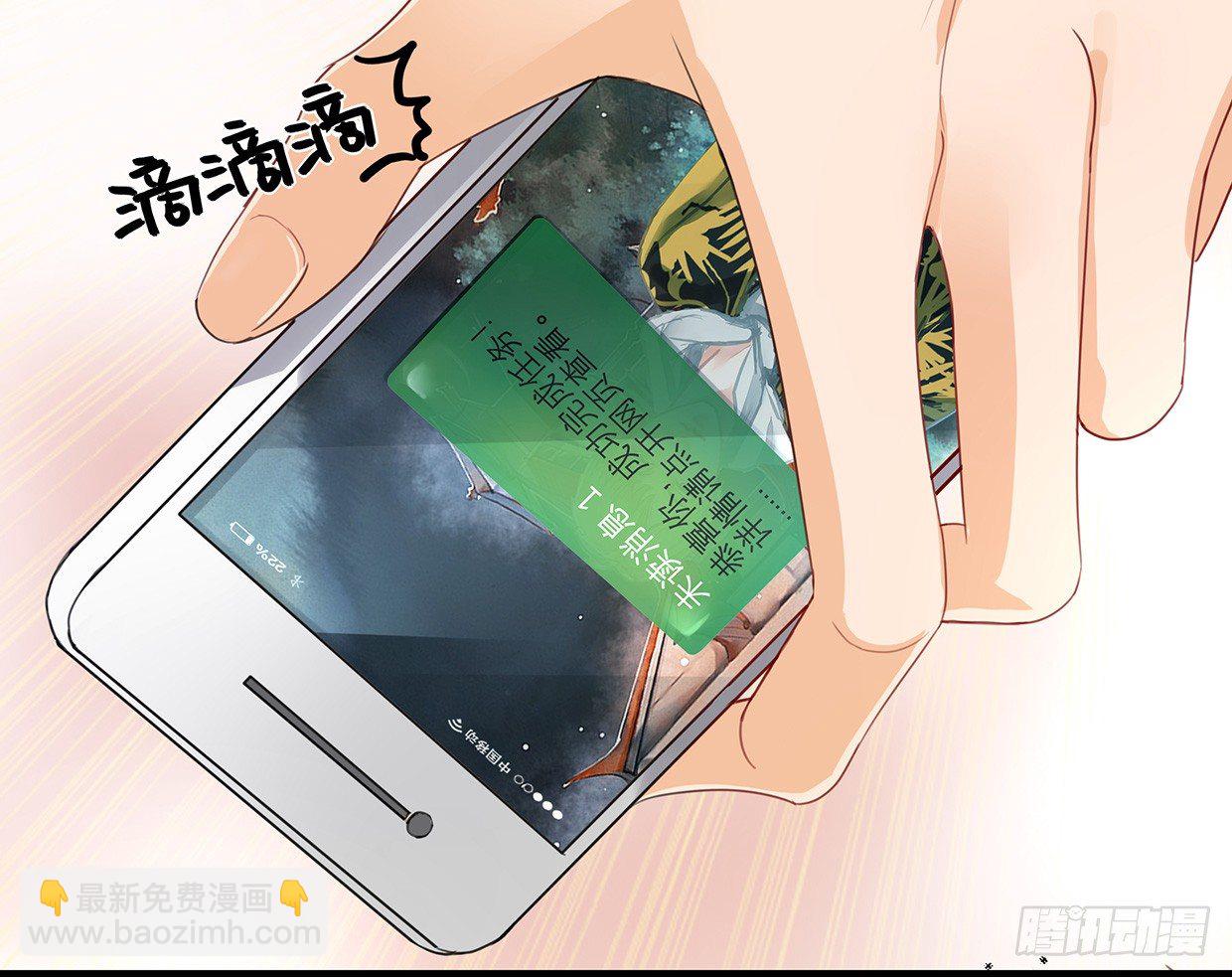 偶像無限制99% - 活不過三十求續命 - 4
