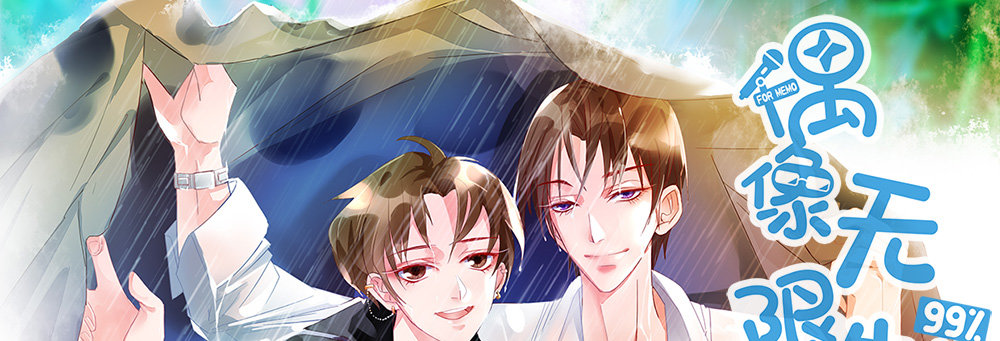 感谢所有支持我的人(1/4)-第21话