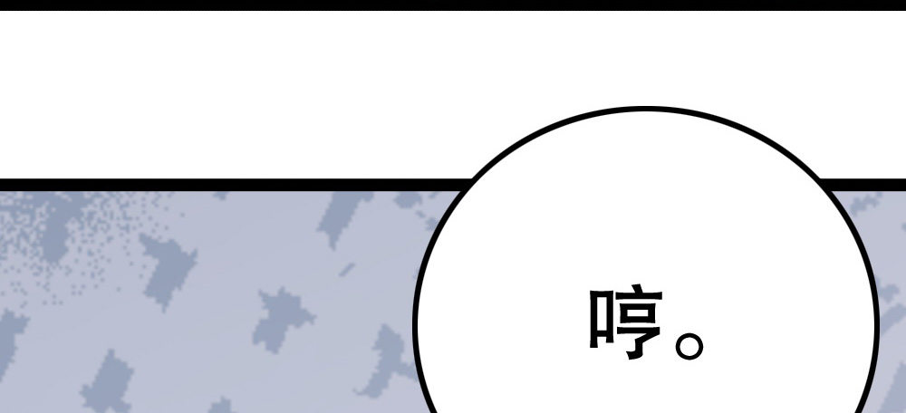 感谢所有支持我的人(1/4)-第21话