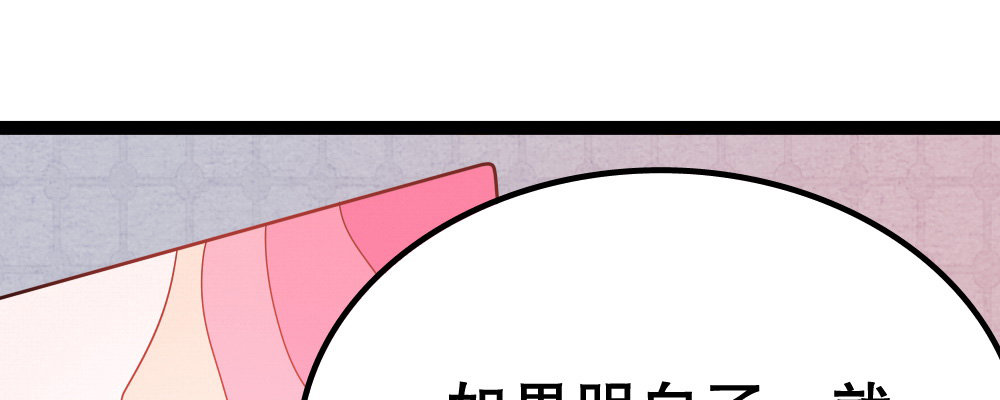 感谢所有支持我的人(1/4)-第21话