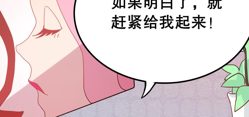 感谢所有支持我的人(1/4)-第21话