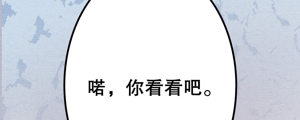 感谢所有支持我的人(1/4)-第21话