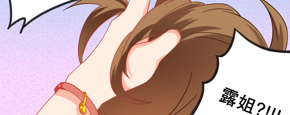 感谢所有支持我的人(1/4)-第21话