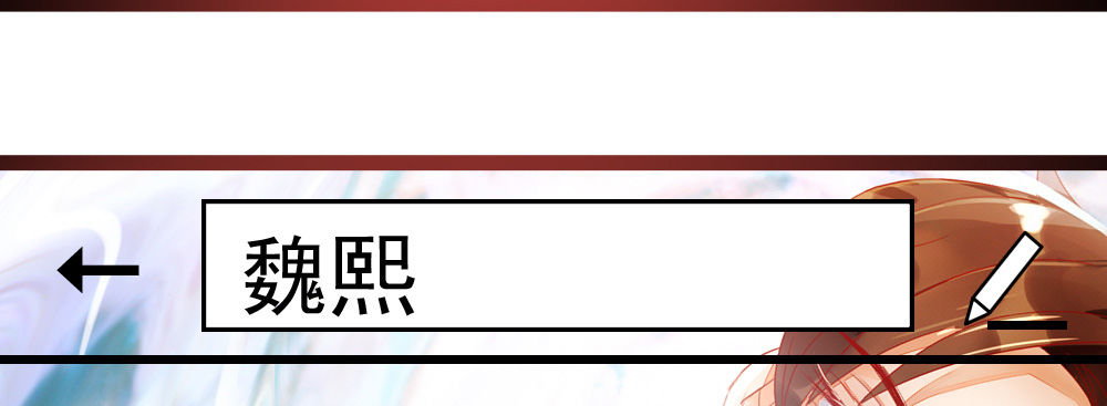 感谢所有支持我的人(1/4)-第21话