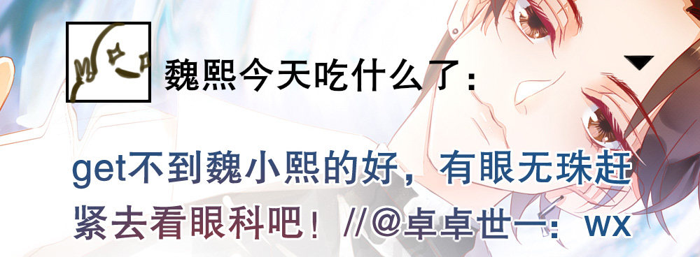 感谢所有支持我的人(1/4)-第21话