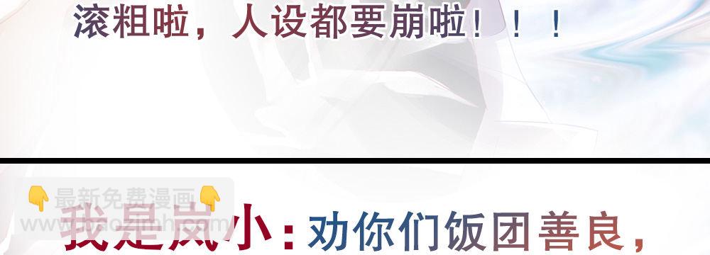 感谢所有支持我的人(1/4)-第21话