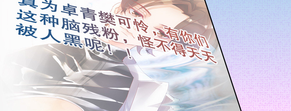 感谢所有支持我的人(1/4)-第21话