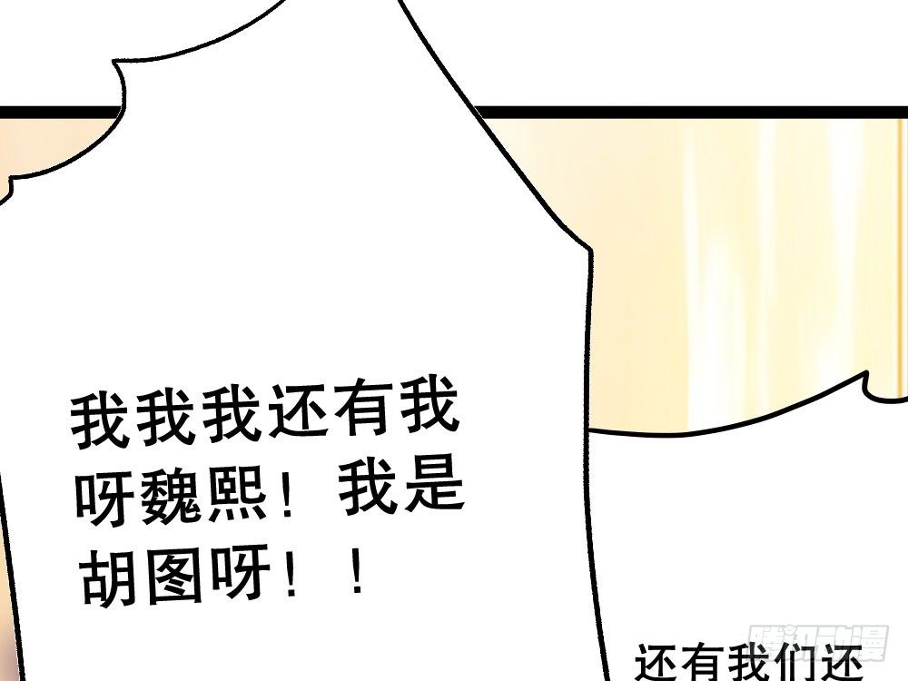 人有两面(1/4)-第23话