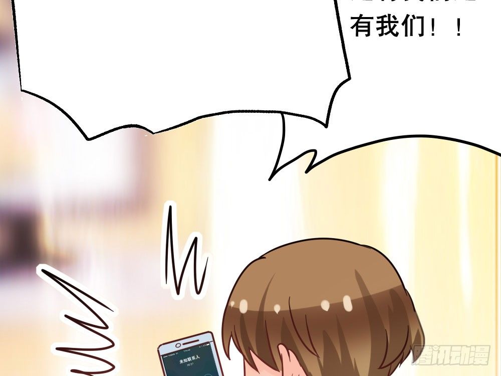 人有两面(1/4)-第23话