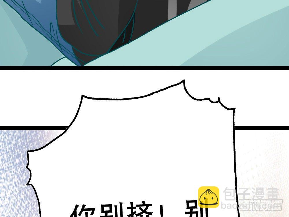 人有两面(1/4)-第23话