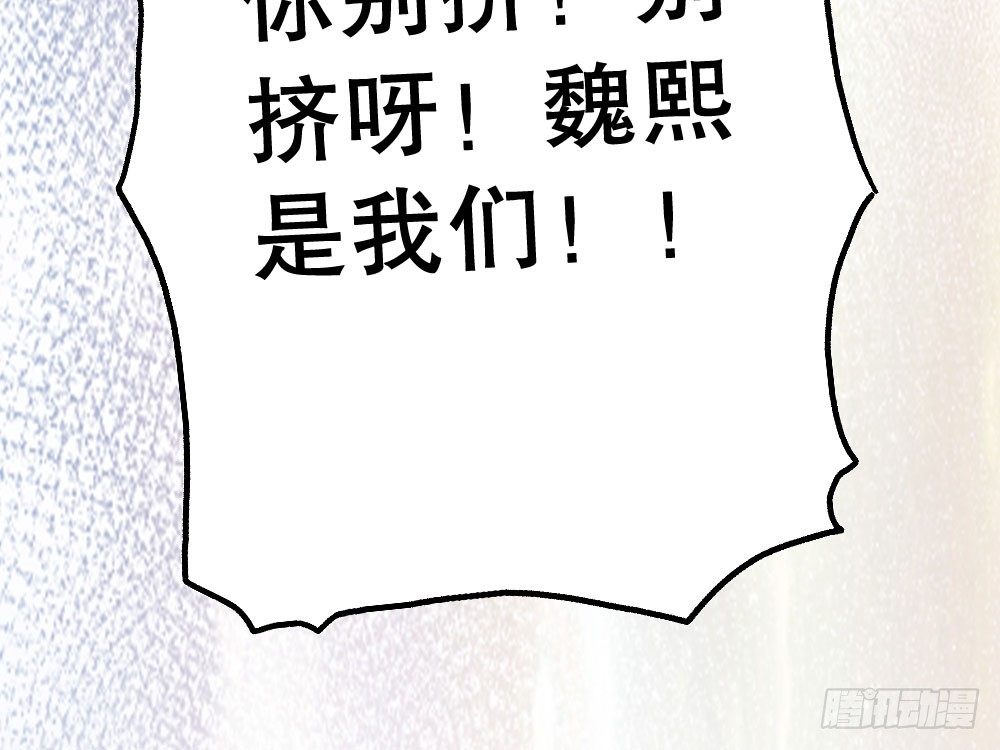 人有两面(1/4)-第23话