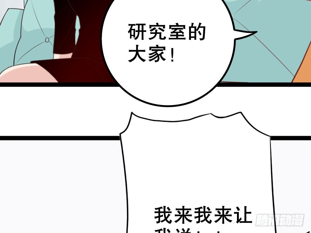 人有两面(1/4)-第23话