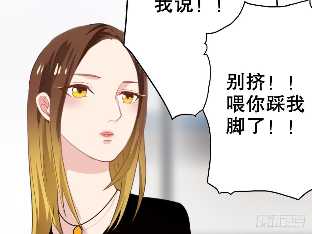 人有两面(1/4)-第23话