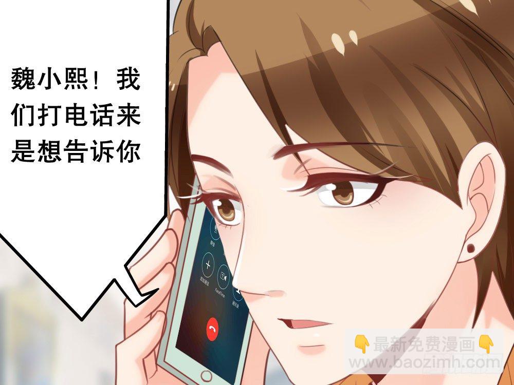 人有两面(1/4)-第23话