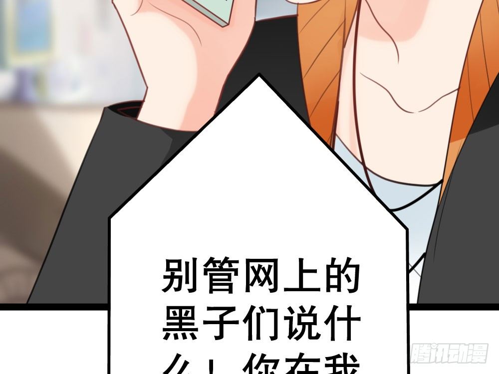 人有两面(1/4)-第23话