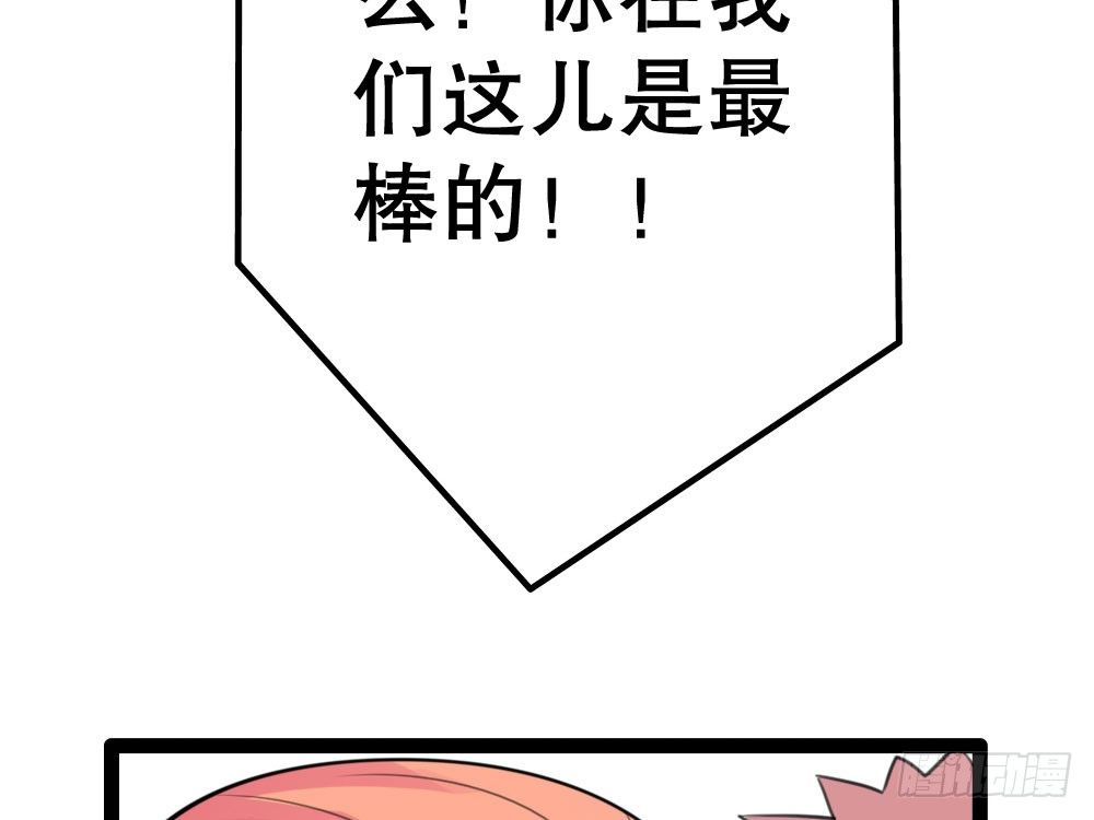 人有两面(1/4)-第23话