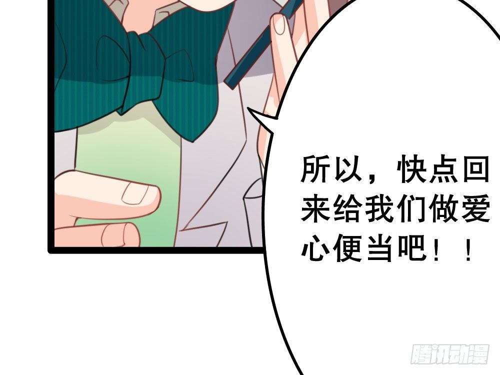 人有两面(1/4)-第23话