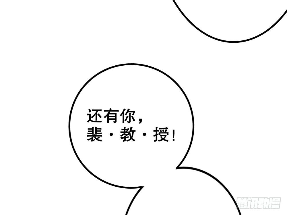 人有两面(1/4)-第23话