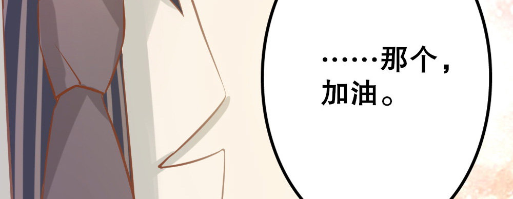 人有两面(1/4)-第23话