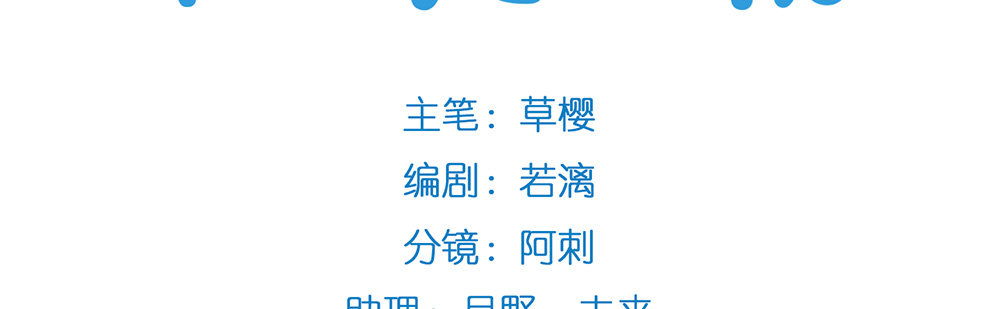 人有两面(1/4)-第23话