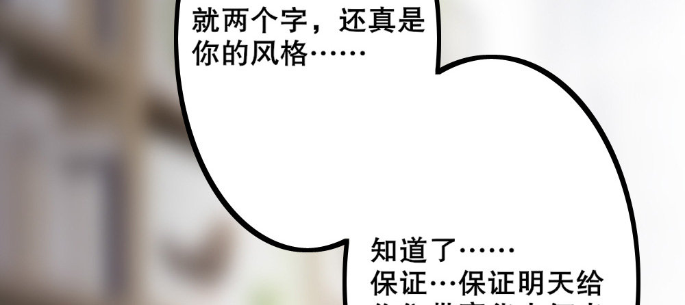 人有两面(1/4)-第23话